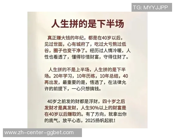 上半场与下半场的精彩对比与深刻反思探讨